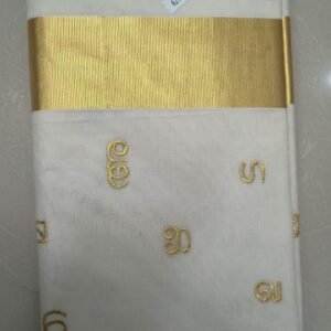 AKSHARAMALA Kerala Set Saree - EMBROIDERED malayalam aksharamala motifs in  gold