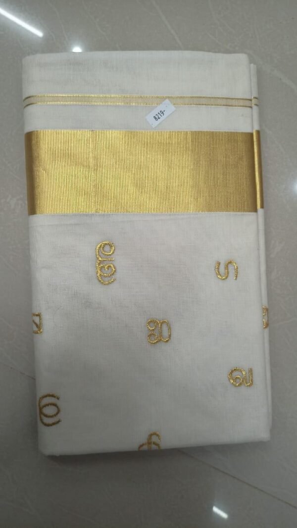 AKSHARAMALA Kerala Set Saree - EMBROIDERED malayalam aksharamala motifs in  gold