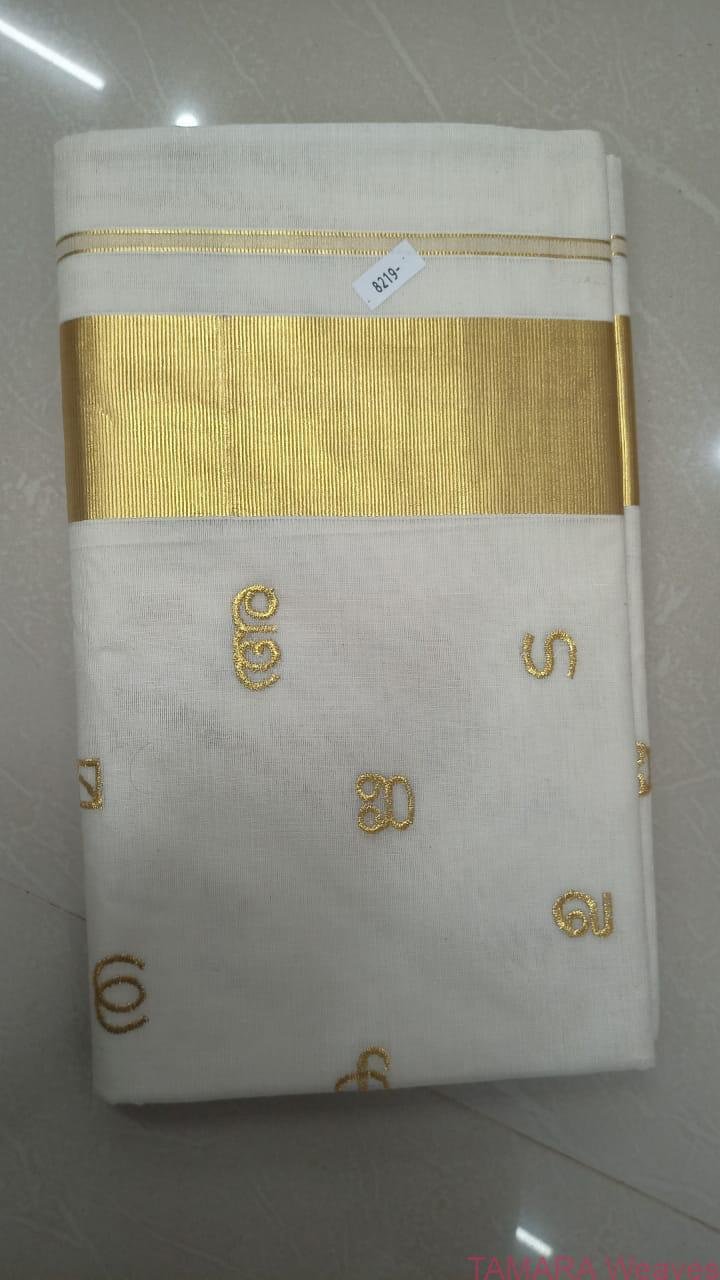 AKSHARAMALA Kerala Set Saree - EMBROIDERED malayalam aksharamala motifs in gold